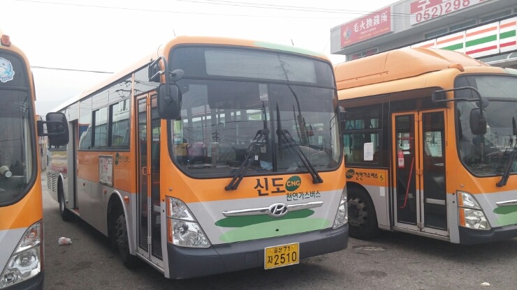 울산슈퍼 이미지