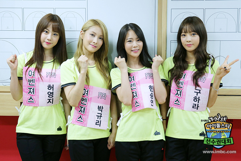 아육대 여돌들.jpg | 인스티즈