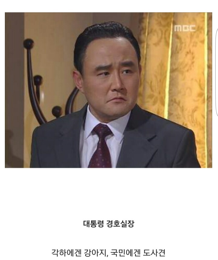 악역배우로 다시 바라본한국 멸망 시나리오 | 인스티즈