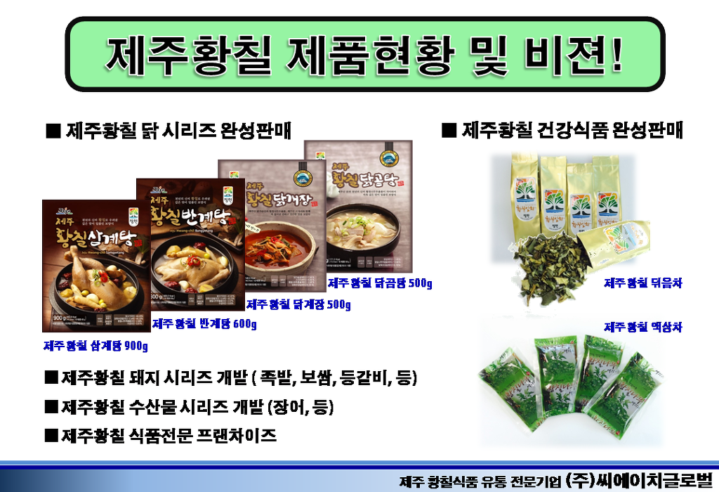 대박유통 이미지