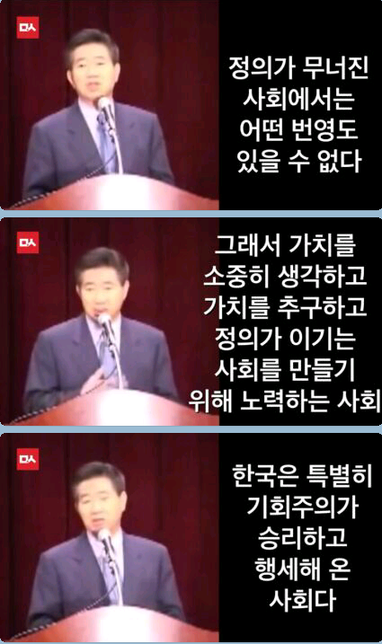 이재명=전투형 노무현이라는 말이 맘에 안드는 이유 | 인스티즈