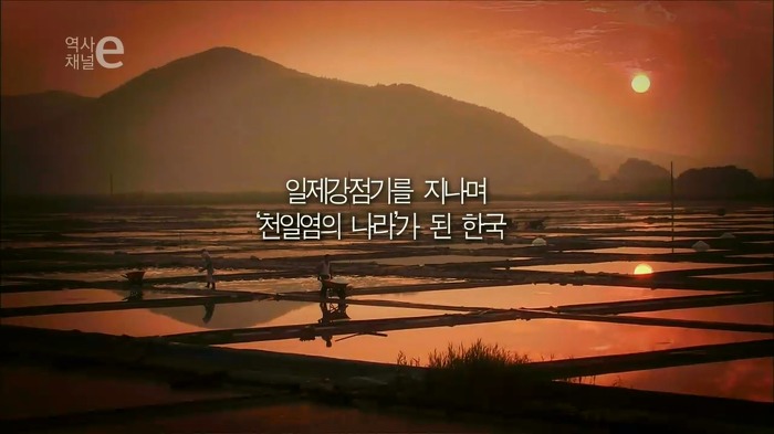 우리나라가 천일염의 나라가 된 이유 | 인스티즈