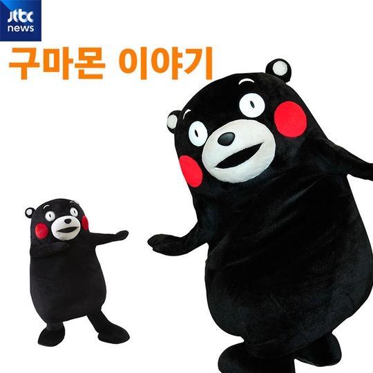 구마몬 이야기 | 인스티즈