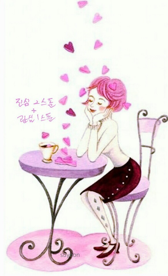 우야꼬 이미지