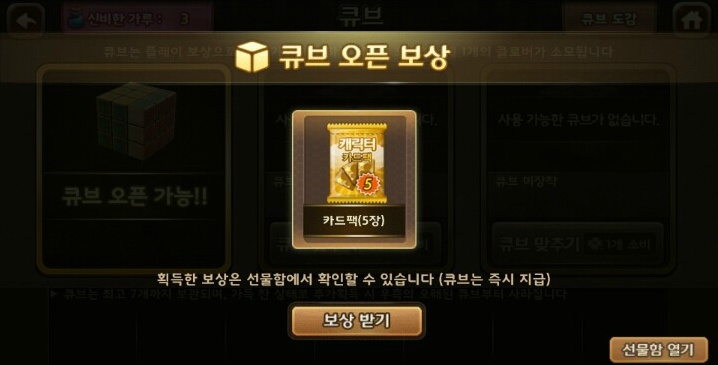 모두의 마블 하다가 열 받을 때 | 인스티즈