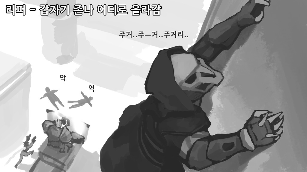 오버워치 영웅 별 궁극기 찼을 때 특징 | 인스티즈