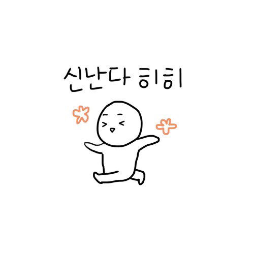 중국 일식,한식집의 메뉴판 | 인스티즈