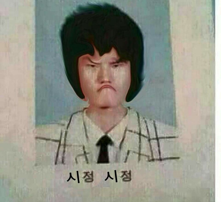 인정 이미지