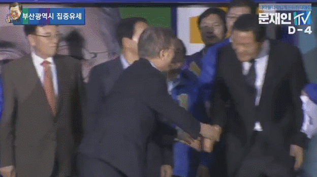 문재인과 노란리본장군.gif | 인스티즈