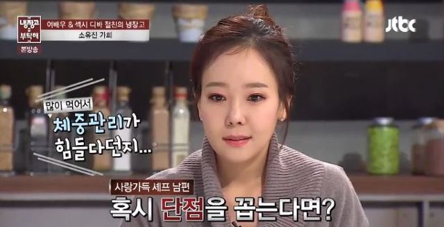 나 같은 식탐보스가 젤 부러워하는 백종원 아내 소유진의 삶 ㅠㅠ.JPG | 인스티즈