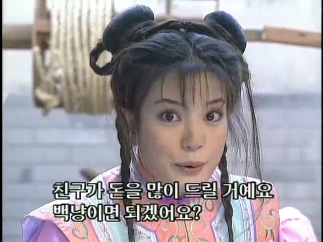 [황제의딸2] 19. 제비를 되찾다 | 인스티즈
