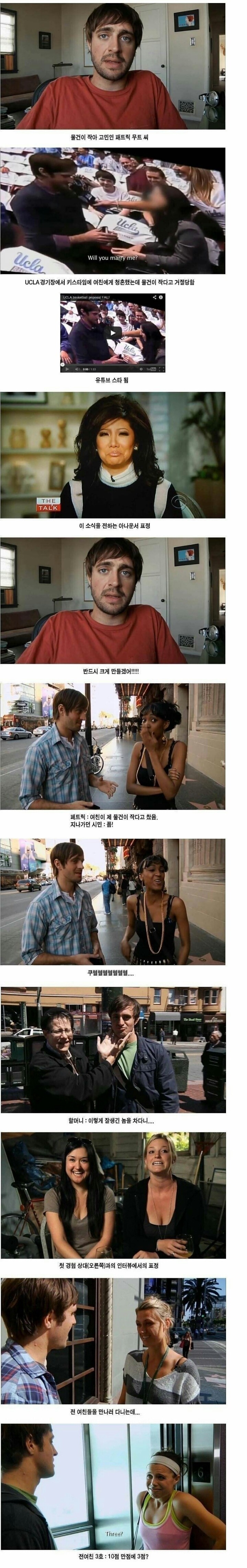 생식기가 작은 남자의 고민.jpg | 인스티즈