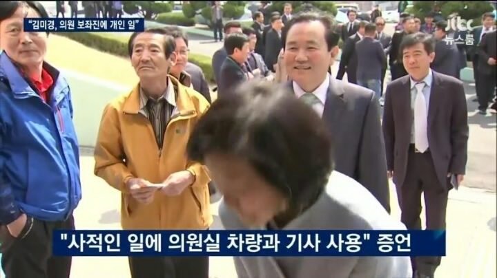 뉴스룸에 나온 안철수 부인 이메일.jpg | 인스티즈