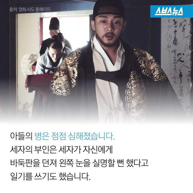 생각할 사 슬퍼할 도 | 인스티즈