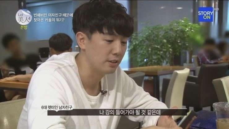 렛미인 역대급 참가자를 사랑하는 남자친구 | 인스티즈