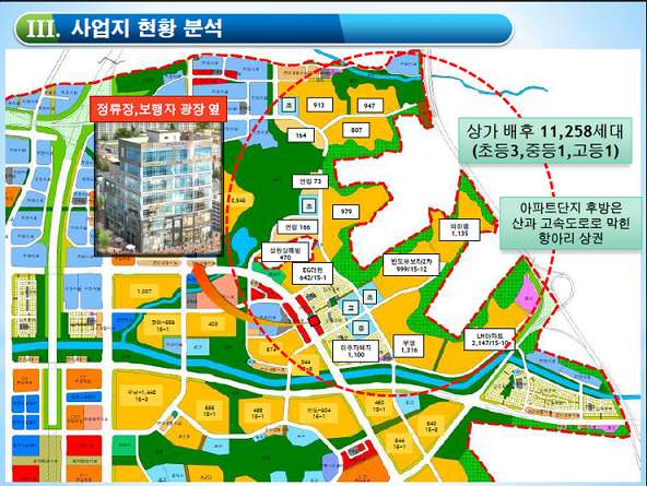광장한의원 이미지