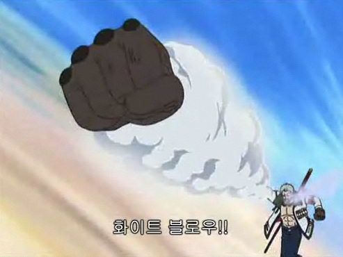 원피스에서 해군이 노답인 이유 | 인스티즈