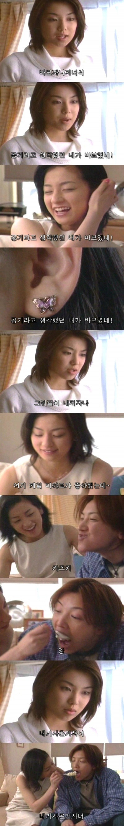 기묘한 이야기 - 무시게임 | 인스티즈
