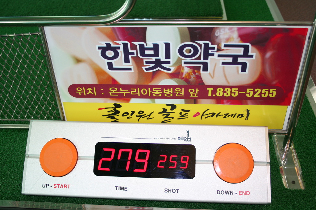 우리홈마트주 이미지