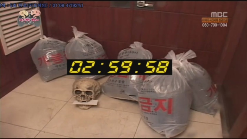 무한도전 전성기 중 한 해였던 2010년 특집들.jpg | 인스티즈