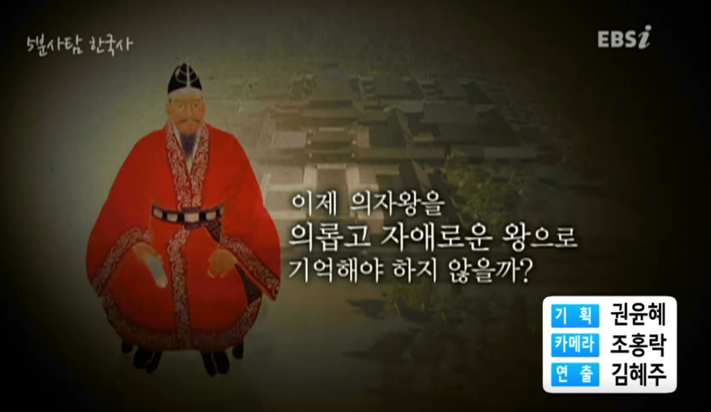 삼천궁녀 이미지