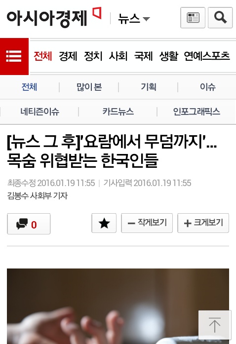 뭐? 결혼을 안 할 거라고? 여시가 아직 어려서 뭘 모르네. 나중에 늙고 아프면 어쩌려고 그래!!!!!!!!! | 인스티즈