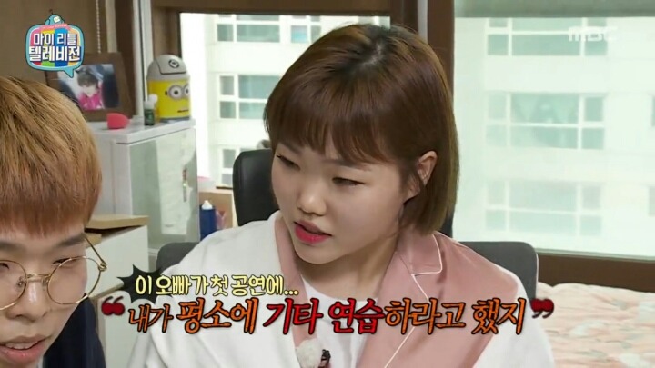 마리텔 - 악동뮤지션의 앞선실세(?).jpg | 인스티즈