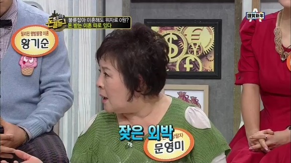  無남편이 상팔자.jpg | 인스티즈