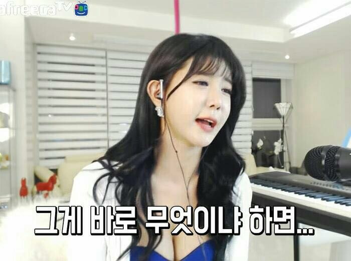 여자들이 쾌락을 느끼는 시간 | 인스티즈