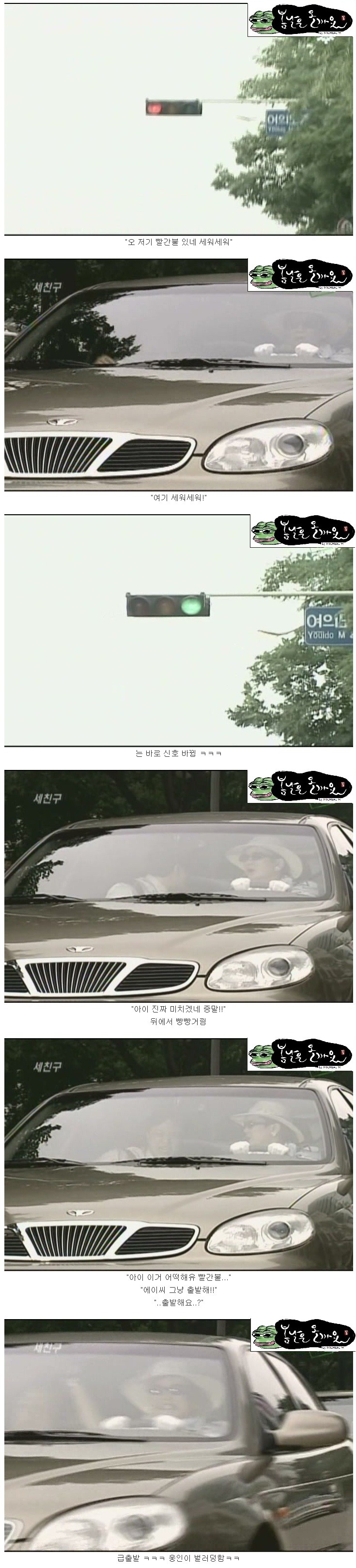 [세친구] 운전면허증 딴 안문숙.jpg | 인스티즈