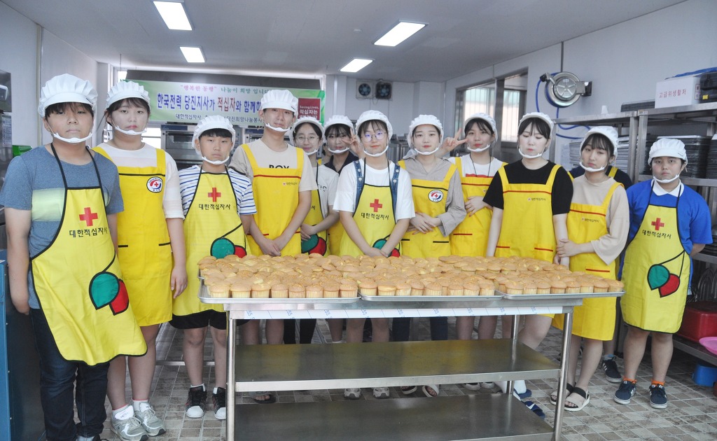 한국전력 대전전력지사 이미지