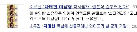 정말 의외로 여자들한테 인기많은 남자.jpg | 인스티즈