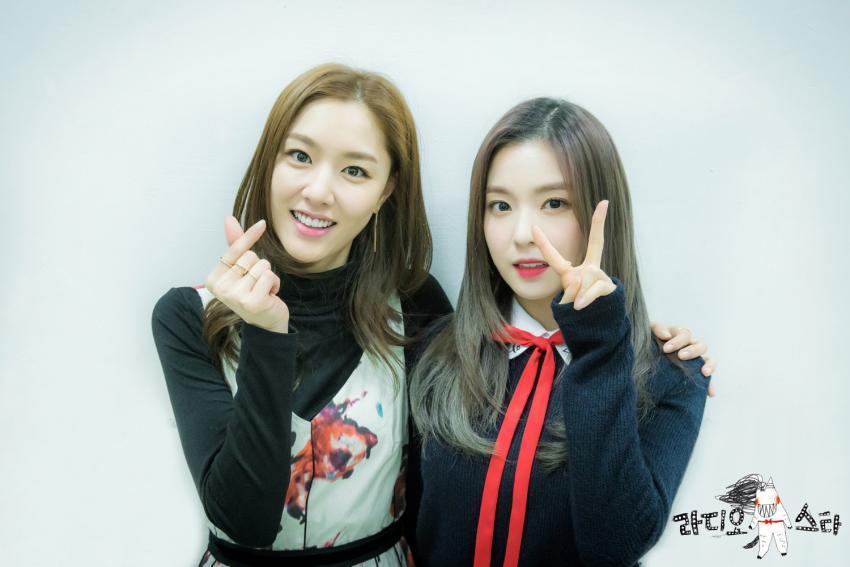 라디오스타 나온 아이린.gif | 인스티즈