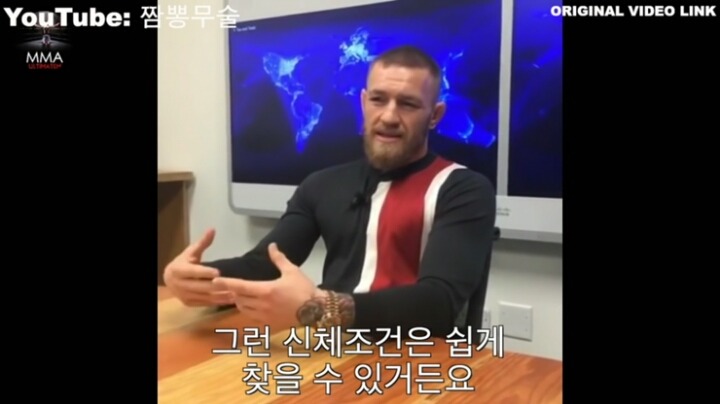 본인이 말한 것은 지키는 맥그리거.jpg | 인스티즈