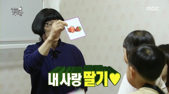 [무한도전] 사랑스러운 오빠 껌딱지 채희 | 인스티즈