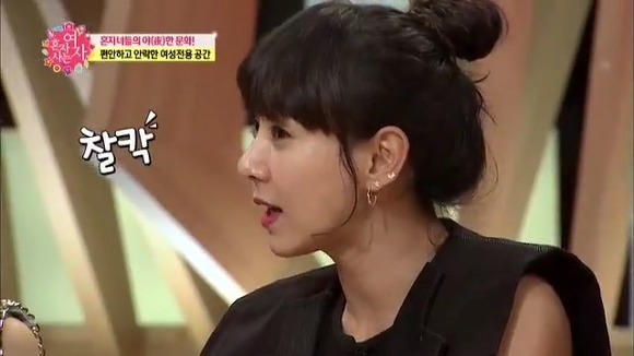 연예인들이 대중목욕탕을 꺼리는 이유 | 인스티즈