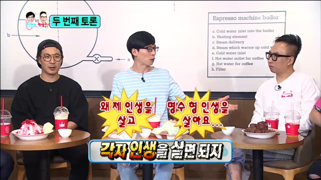 [무한도전] 이건 금이냐 똥이냐 잖아...(feat. 유재석으로 살기 vs 박명수로 살기ㅋㅋㅋ) | 인스티즈