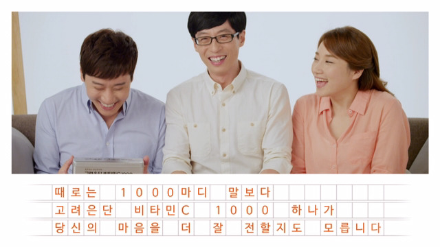 소속사들어가고 광고 많이 찍는 것 같다는 이미지 생긴 연예인 | 인스티즈