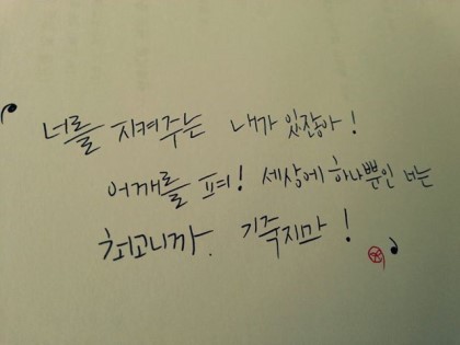 이뿜 이미지