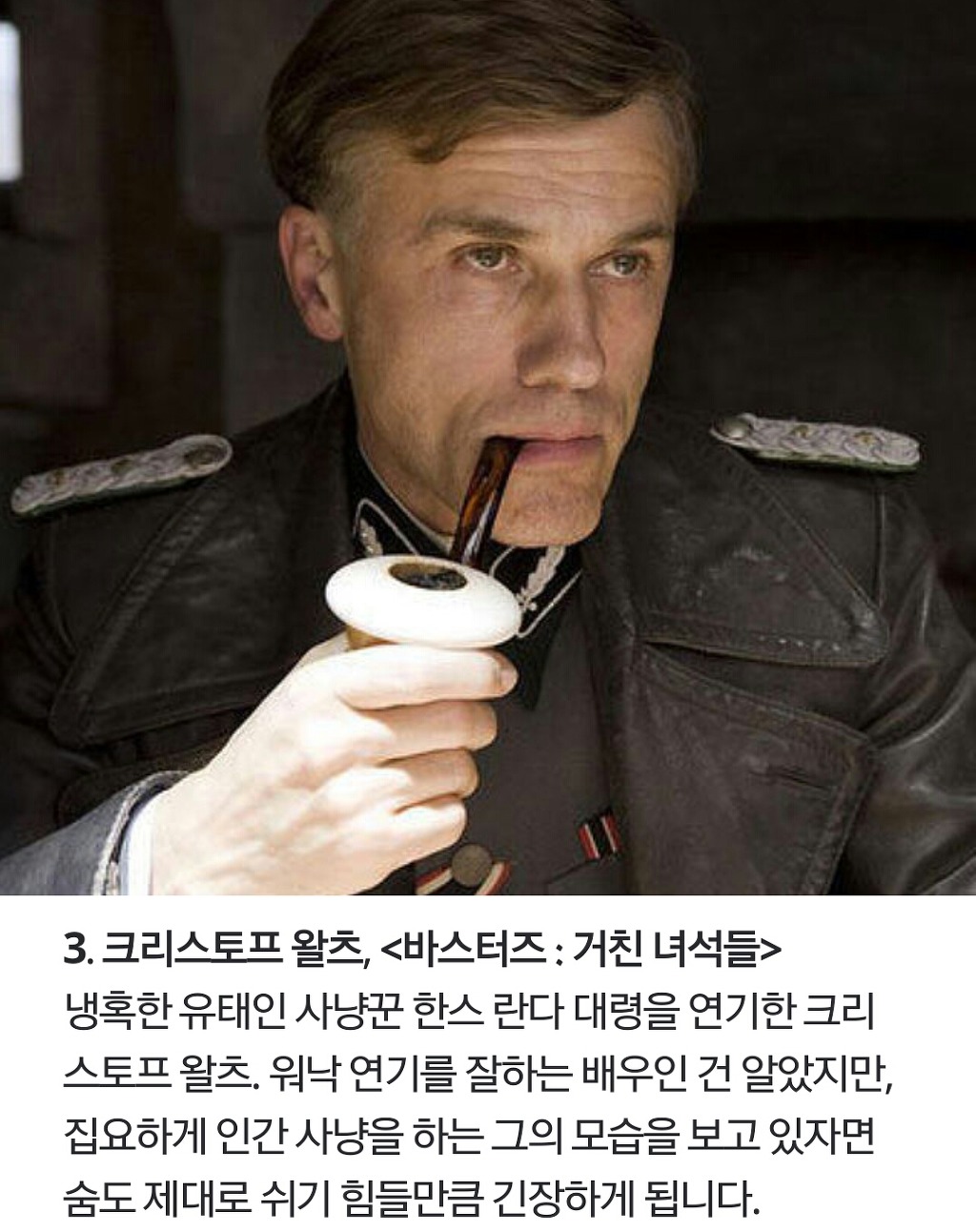 21세기 최고의 빌런 top 15 | 인스티즈