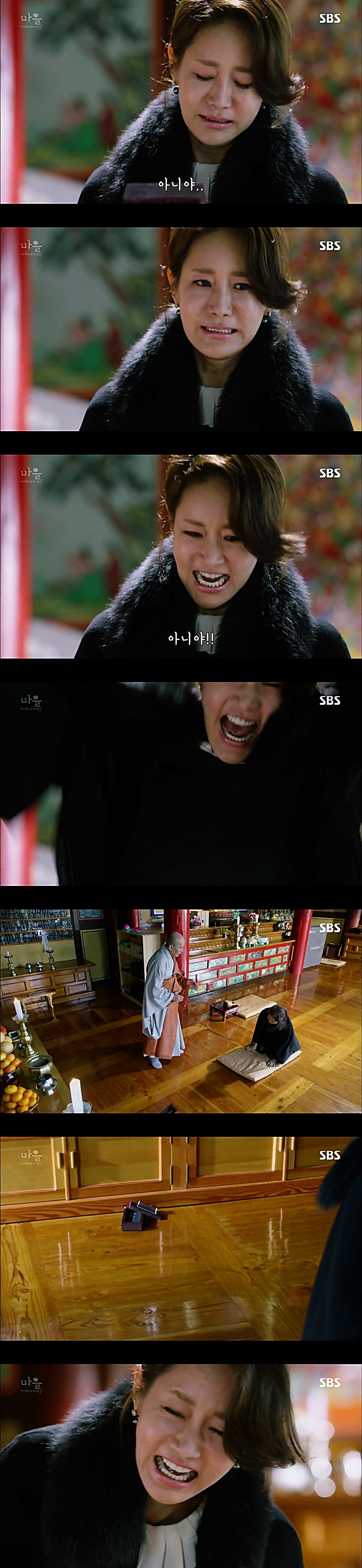 시체를 둘러싼 스릴러 드라마 ＜ 마을 : 아치아라의 비밀 ＞ EP 14 공포는 힘이 세다 : 4 | 인스티즈
