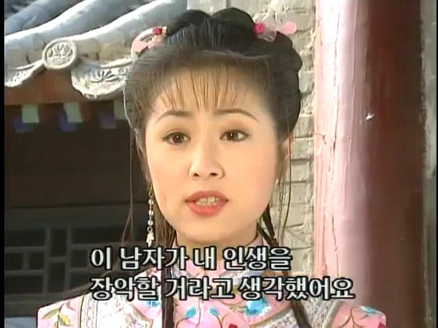 [황제의딸2] 38. 회복과 치유 | 인스티즈