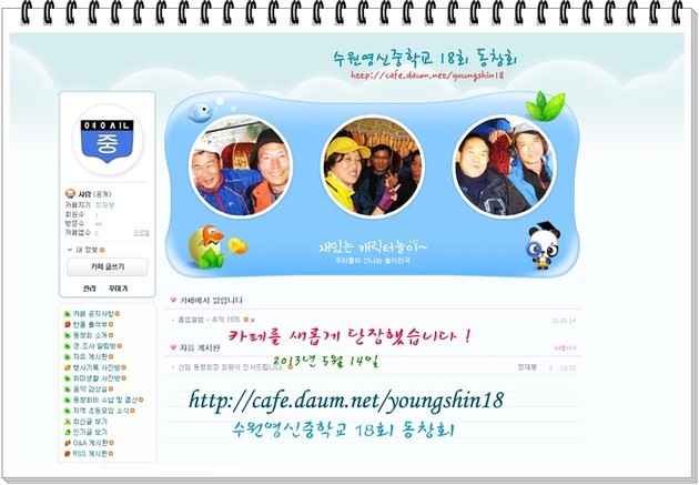 카페모해 이미지