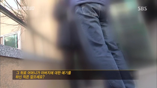 [그것이알고싶다] 두 얼굴의 여인 - 15년간의 거짓말 5 | 인스티즈