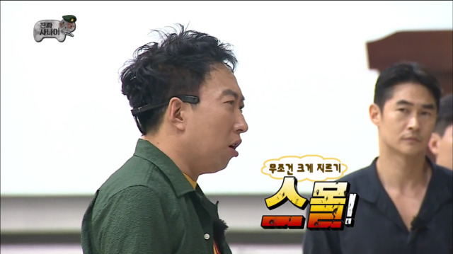 [무한도전] 첫 번째로 군 보급품 받는 박명수ㅋㅋㅋㅋㅋㅋㅋㅋㅋ | 인스티즈