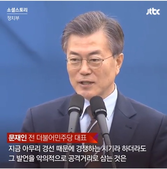 오늘자 문재인.jpg | 인스티즈