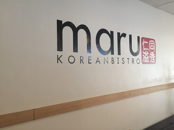 마루(MARU) 이미지