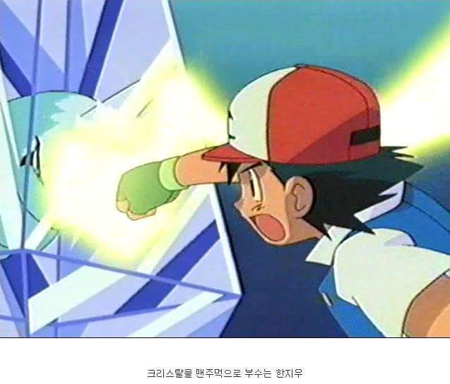지우가 강해진 이유 | 인스티즈