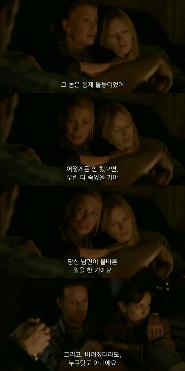 워킹데드 시즌 1 3화(3) (혐오주의) | 인스티즈
