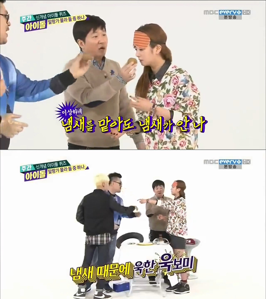 [주간아이돌] 개인적으로 제일 재미있게 봤던 코너 | 인스티즈